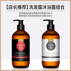 Alo alo country classic softening shampoo gently nourishes and dandruff softens hair, softening hair mask hair care can be used as a substitute