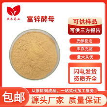 ���\��ĸ 10000PPm ʳƷ�� ��ĸ�\�� ʳƷ���ӄ� ����ă� �F؛