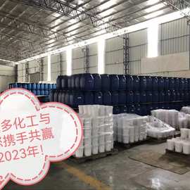 厂家供应氯丁胶胶粘剂胶粘剂黄胶粘剂树脂粘结剂(图)