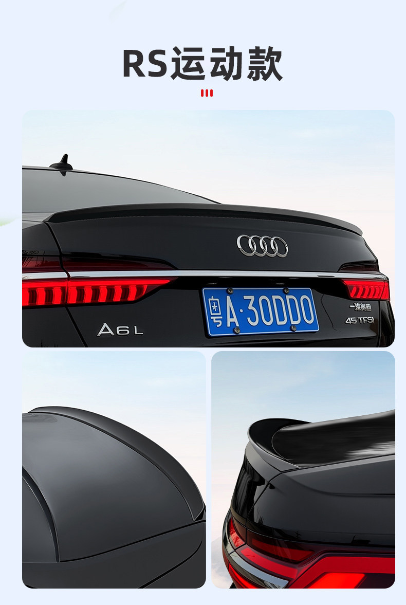 Suitable for Audi A6La7L Rear Wing Modification, Original Style A4La5 No-Drill Spoiler, Black Warrior Decorative Accessories