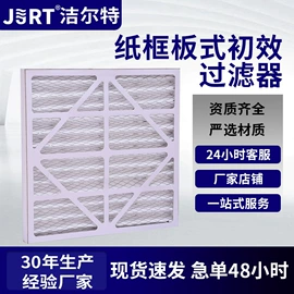 空气净化设备;风淋室;其他空净装置