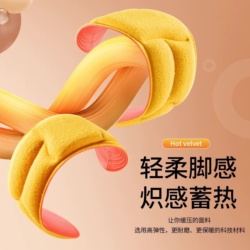 Huella Youpin invierno temperatura constante calefacción engrosada cálida plantilla 5D masaje suave y cómodo transpirable que absorbe el sudor Deportes