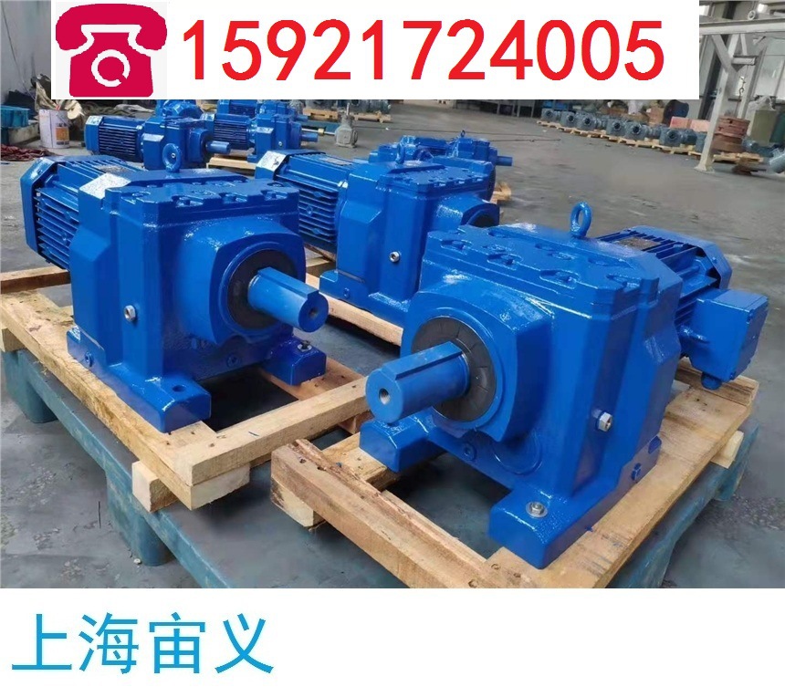 SF57-Y0.55KW-4P-68-M4-B齿轮轴齿轴减速机减速器