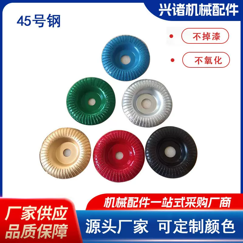 木工打磨塑型刺盘角磨机用硬圆磨轮修磨刀角磨茶盘锉刀耐磨耐用
