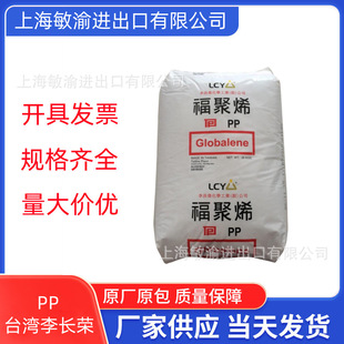 PP ���L�s����(����) 7633ʳƷ���͵͜�PP,�߿��_ �� ƿ������