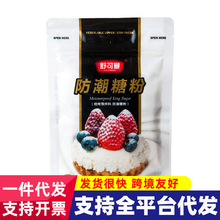 ����ԭ��100g����������Ƿ۵����������c�b���˪�}�Q�決