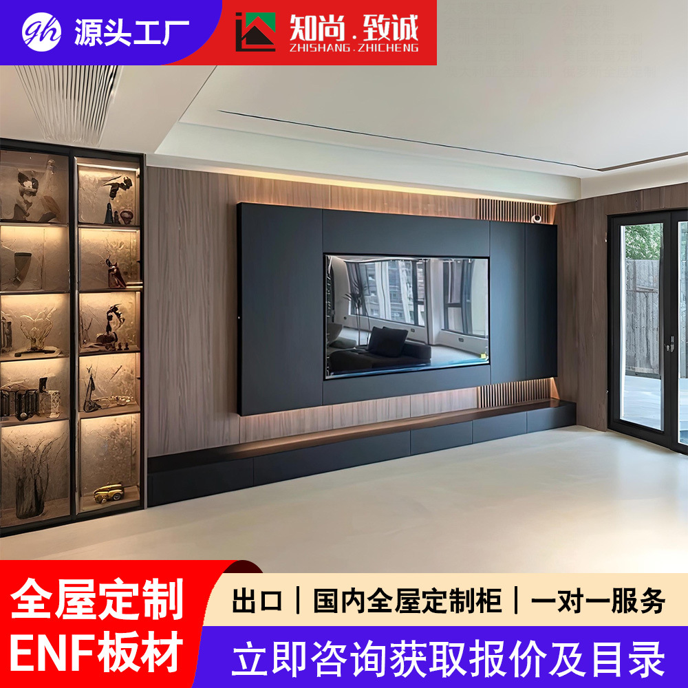 Household Storage Cabinet