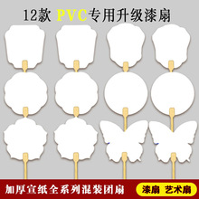 �����������L�p��Ӻ�հ׈F�� ���������LDIY�������L�����L����