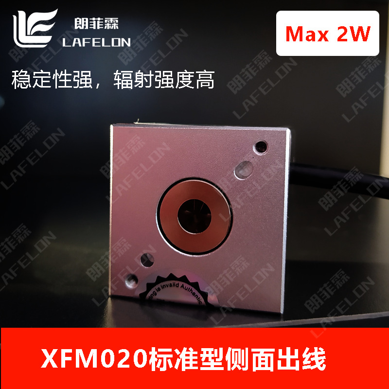 完全国产化2W闪烁氙灯模块水质监测代替日本滨松用于紧凑型分析仪