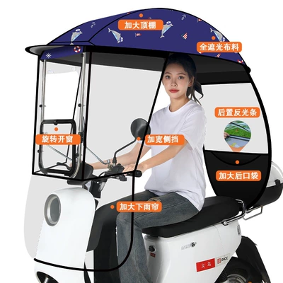 Elektromobil üçün ön şüşə çətiri (günlük) — Shield, Detachable Safety Umbrella - three-dimensional-side-block-rotating-large-window-lazy-lifting-bracket-navy-dolphin-large-pocket-sun-and-rain-windshield