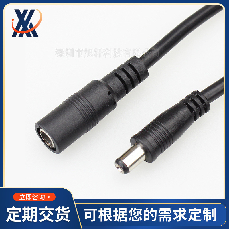 Customized Dc5521 Plug Monitoring Power Cord Solar Street Light Router Male and Female Extension Cord 12V Adapter