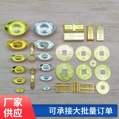 Hot selling mini small alloy ingots silver ingots gold coins copper coins small abacus temple supplies crafts ornaments wholesale