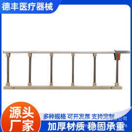 医用护栏老人儿童床边护栏扶手养老院床护栏防摔防坠床护栏围栏