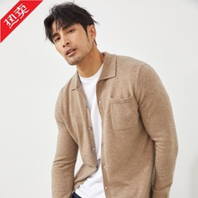 山羊绒2023秋冬新男士宽松POLO翻领休闲衬衫针织开衫外套上衣衬衫