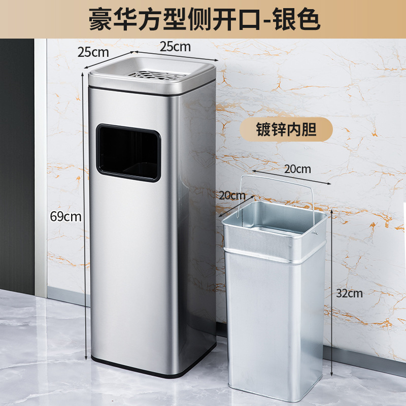 不锈钢酒店大堂垃圾桶烟蒂柱灭烟桶带烟灰缸室外吸烟区电梯口立式|undefined