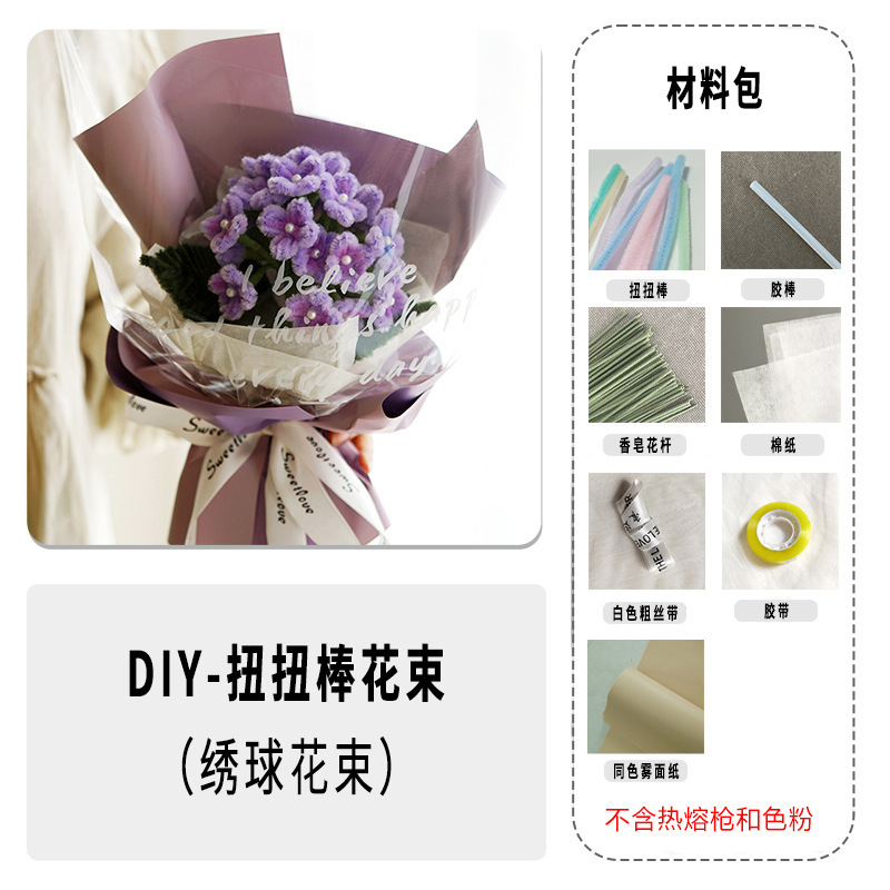 手作りひまわりツイストスティック DIY 素材パッケージ花束会社購入母の日教師の日クリエイティブギフト|undefined