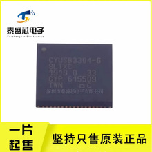 ȫ��ԭװ CYUSB3304-68LTXCT ת���� QFN-68