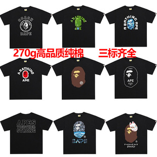 �羳���Q���l�߰�bape��ĸԳ���^���e�����ذ�270g���޶�����t��