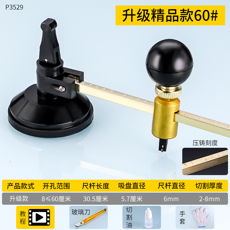 Cuchillo redondo de vidrio de ventana universal que ahorra mano de obra, cuchillo redondo de vidrio de rodillo de inyección de aceite engrosado de grado industrial