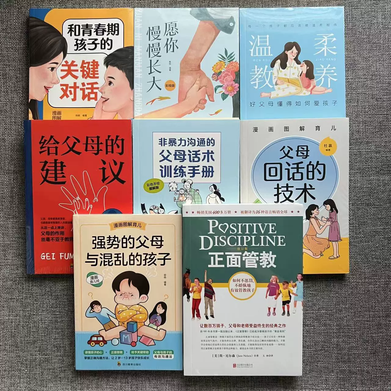 Книга (Douyin) Понимание человеком природы и умение говорить хорошо — коллекция бестселлеров, 500+ названий