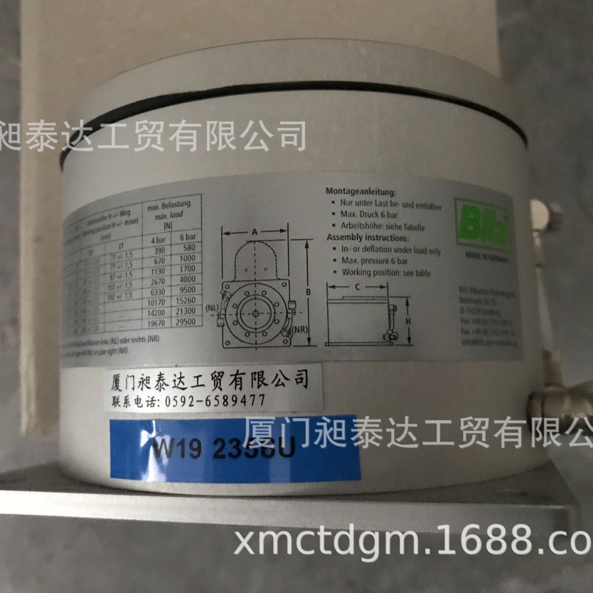 供应德国BILZ 薄膜空气弹簧BIAIR0.5EDAL 全新正品 现货期货 批发