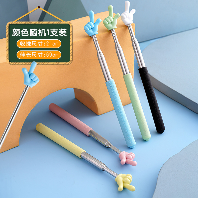 多功能可伸缩教鞭导游杆教棒教杆教棍上课指挥棒白板高颜值指读棒|undefined