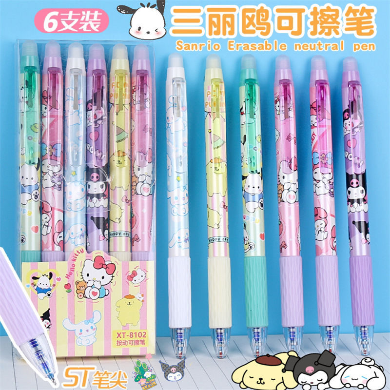 Capibara borrable lápiz neutro rojo azul borrable bolígrafo especial para estudiantes dibujos animados lindos rojo en línea.