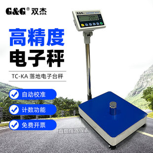 �p����ӳ�̨��TC60KA TC75KA TC100KA TC150KA TC300KA��طQ