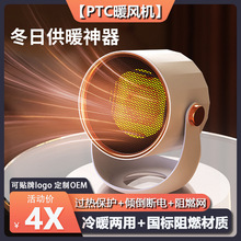 R6壁挂暖风机桌面摇头取暖器 PTC断电保护家用挂壁无叶电暖器