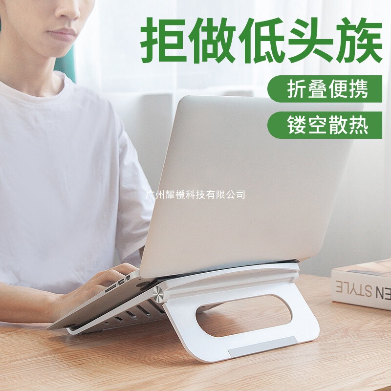 Laptop Stand, Suspended Desktop Foldable Stand Suitable for Macbook, Portable Pro Cooling Pad