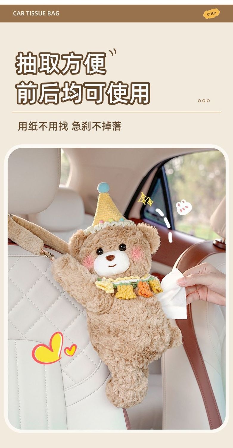 Car Supplies, Car Tissue Box, Cute Little Teddy Bear, Ladies' Car-Specific Tissue Box, Hanging Bag, Car Interior Decoration Items