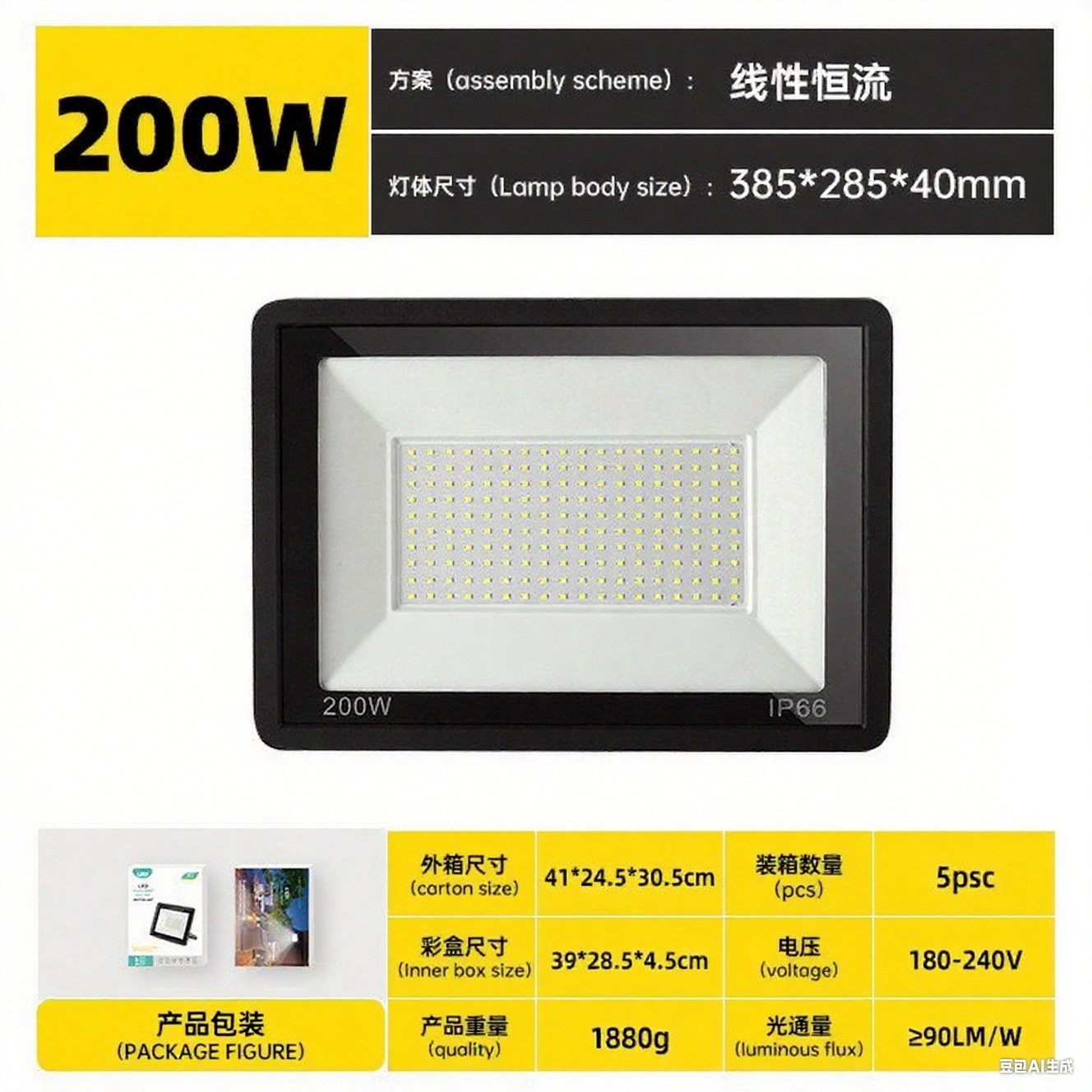 Reflector LED superbrillante a prueba de agua, 50w/100W, de alta potencia, pequeño, tipo Apple, para jardín exterior, obra de construcción.