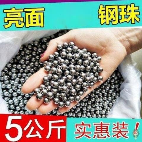 steel ball 7mm6./8.5/9/10/11mm Marbles Slingshot Steel ball 8 mm 2.9 Kg 5 kg 10 Jin
