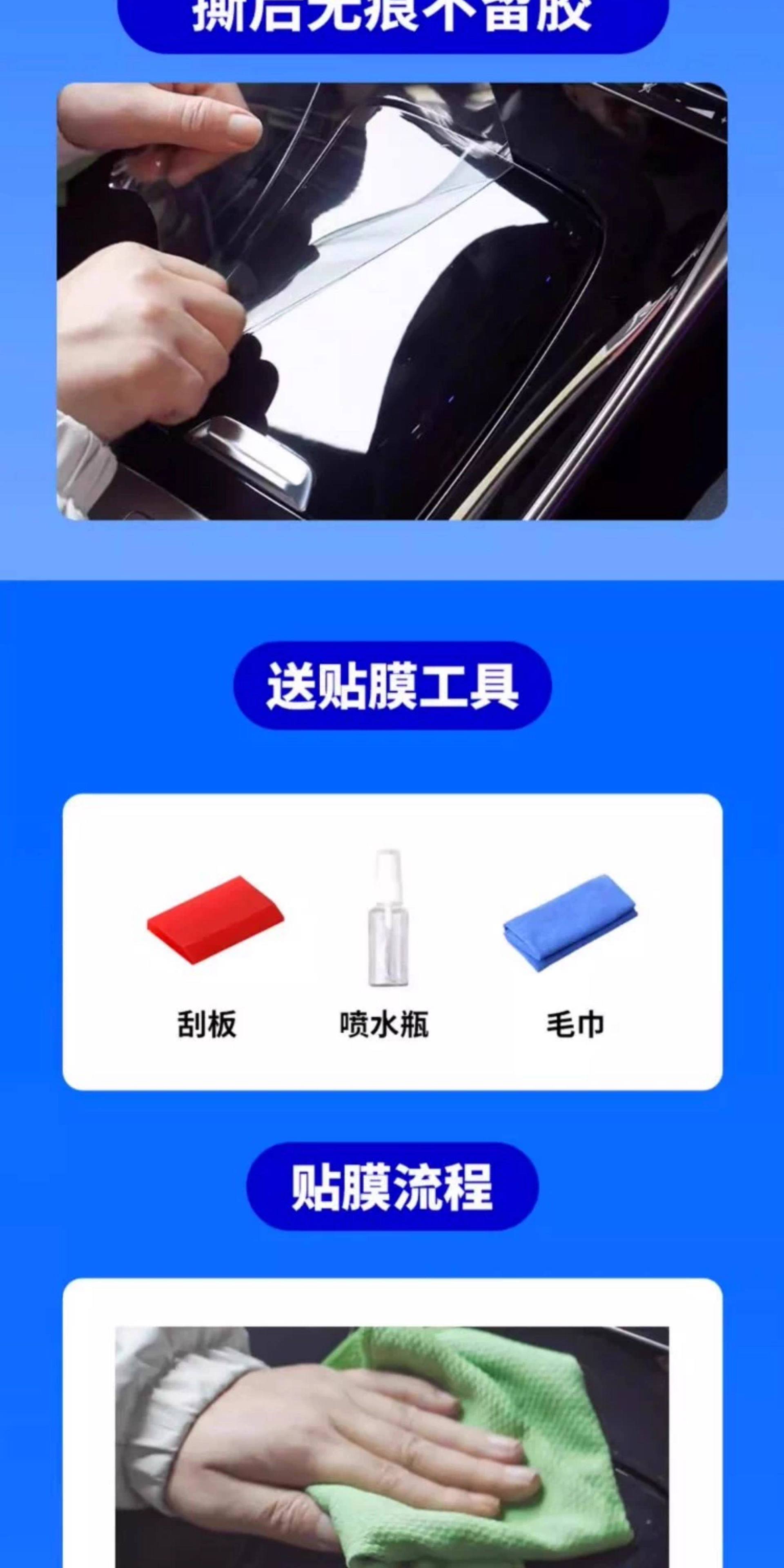 Buick Envision S interior center console protective film PLUS screen protector car interior decoration modification accessories