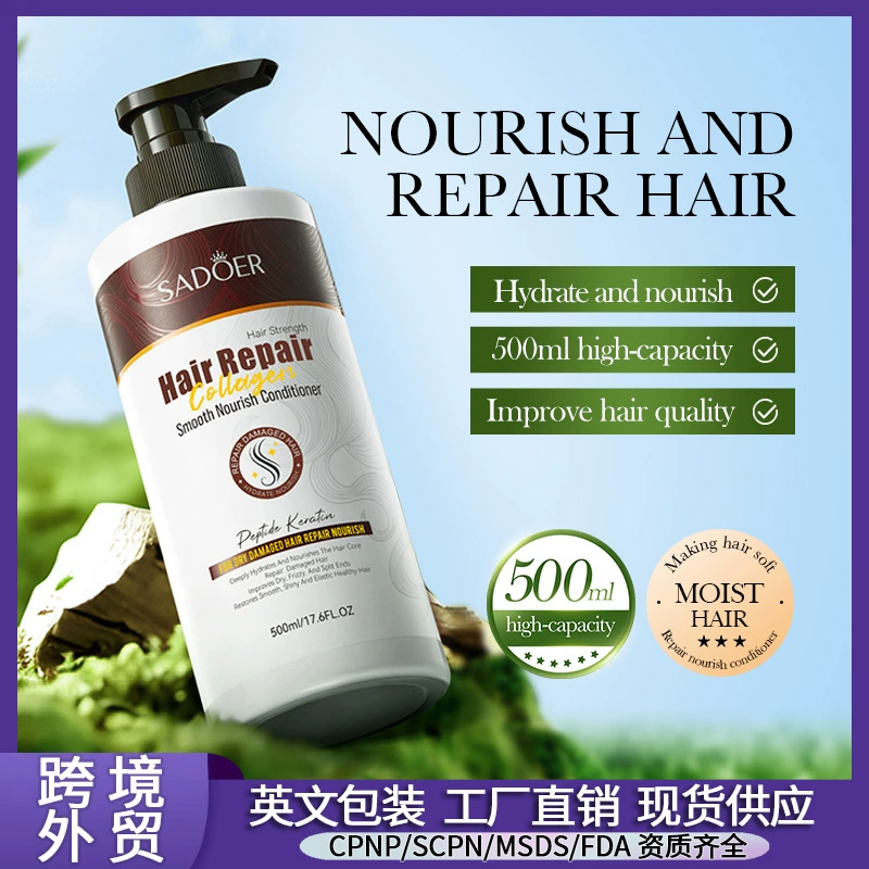 Полный английский SADOER коллаген Сгибательный ремонт питательный кондиционер кондиционер для волос Трансграничная внешняя торговля оптом