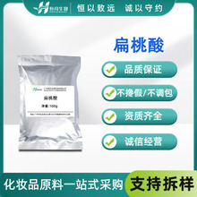 ������99%ˮ����100g�𻯊yƷԭ�Ͽ������� 90-64-2