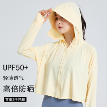 Ů��UPF50+��˿��ɹ���ļ�����ӳ������׻���������߳��з�ɹ��