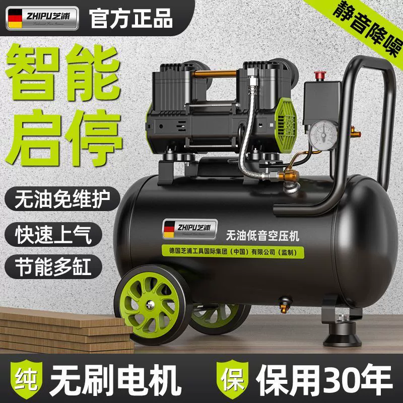 Немецкий воздушный компрессор Shibaura, воздушный насос, небольшой воздушный компрессор 220 В, безмасляный бас, промышленный класс, деревообработка, высокое давление