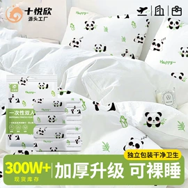 其他一次性;一次性床单;一次性酒店品