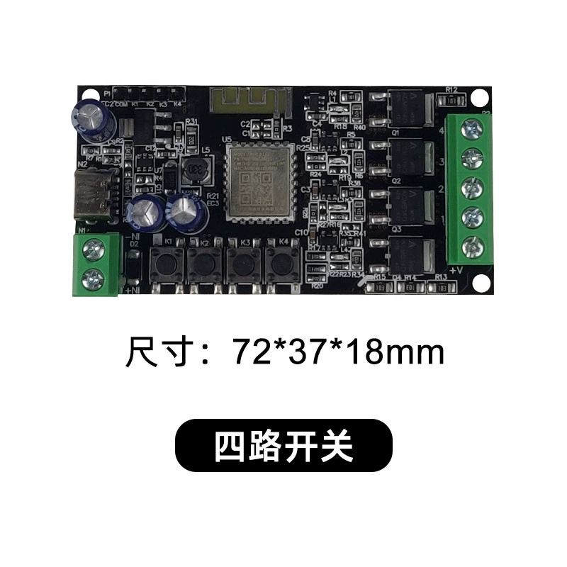 Bluetooth mesh умный выключатель с поддержкой управления через Mijia APP, питание 12V/24V, джойстик, двухканальное управление, голосовое управление