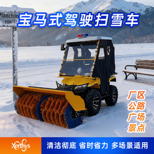 ��ѩ�C���{ʽ��·�Lˢʽ��ѩ�C�๦�ܒ�ѩˢ����ѩ�C����һ��ѩ܇