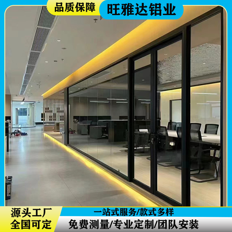 广州佛山办公室高隔断铝合金双层内置百叶钢化玻璃隔断墙定制隔墙