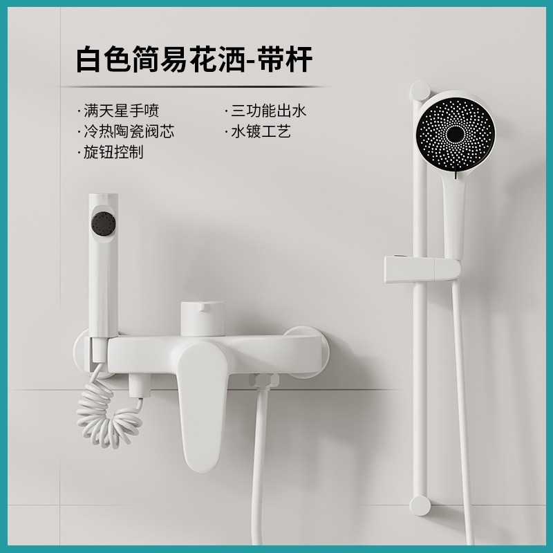 バスルーム ガン グレー全銅製 シンプル リフト スプリット シャワー ブースター シャワー セット 温水と冷水 スプレーガン付き バスルーム|undefined
