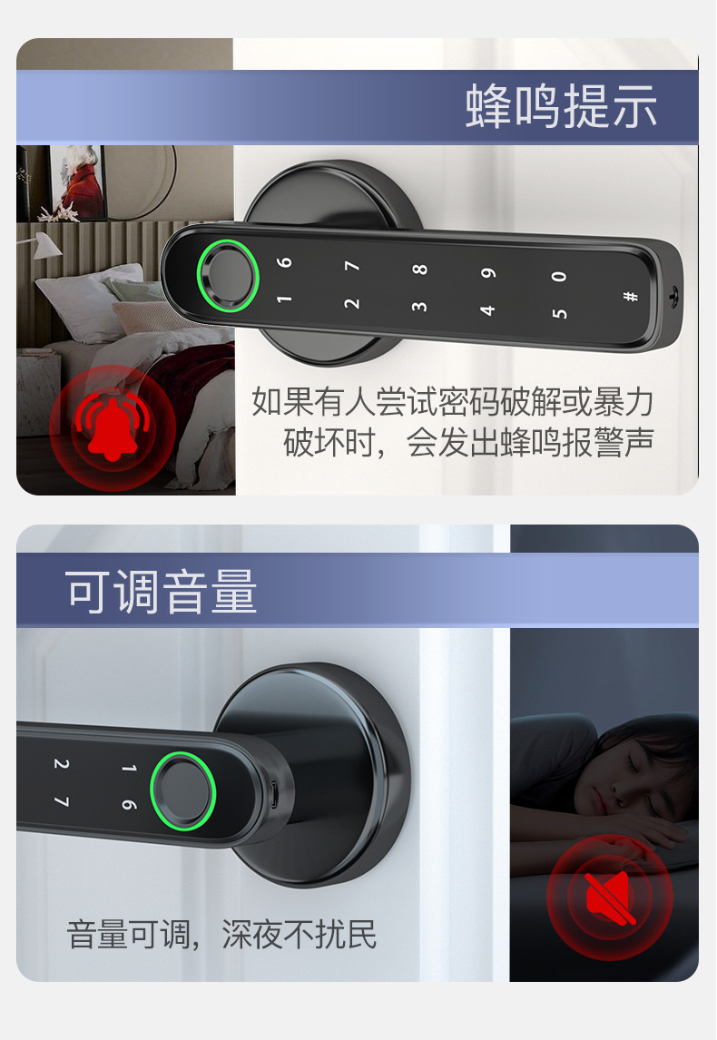 手把智能锁2_07.jpg