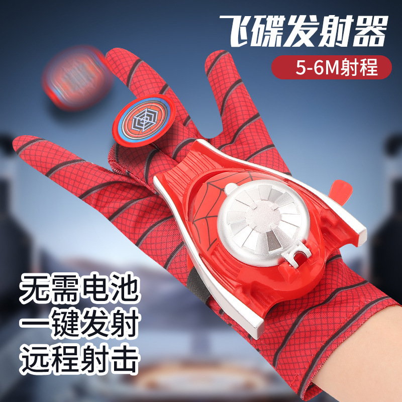 Cross-Border Spider Wrist Launcher Ejects Flying Saucers and Frisbees, Children's Gift, Captain Hero Transforming Ejecting Male Toy