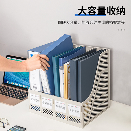 Deli 9848 four-link file frame office supplies file rack information rack file column student file rack information frame