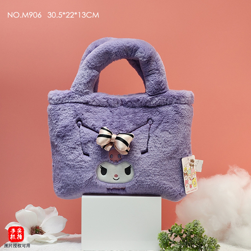 906-1-主图--酷洛米