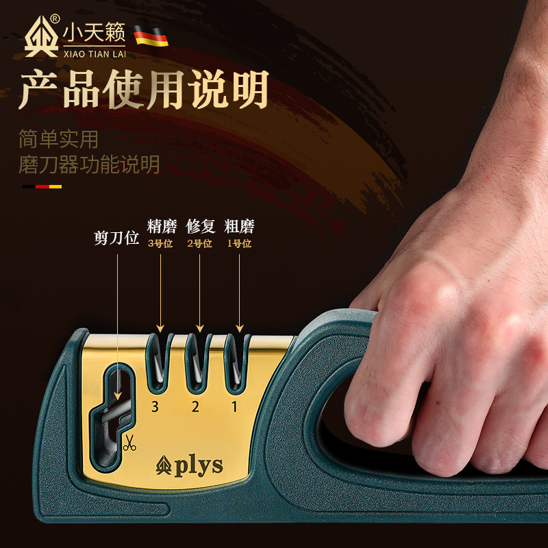 Regalos de hoja abierta al por mayor, una herramienta de afilador de cuchillos de cocina rápida, piedra afiladora multifuncional de Alemania China