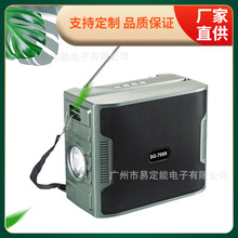 SG-7088�๦�ܱ�yʽ��������C���ޱ���̫����{�����䎧���Ͳ