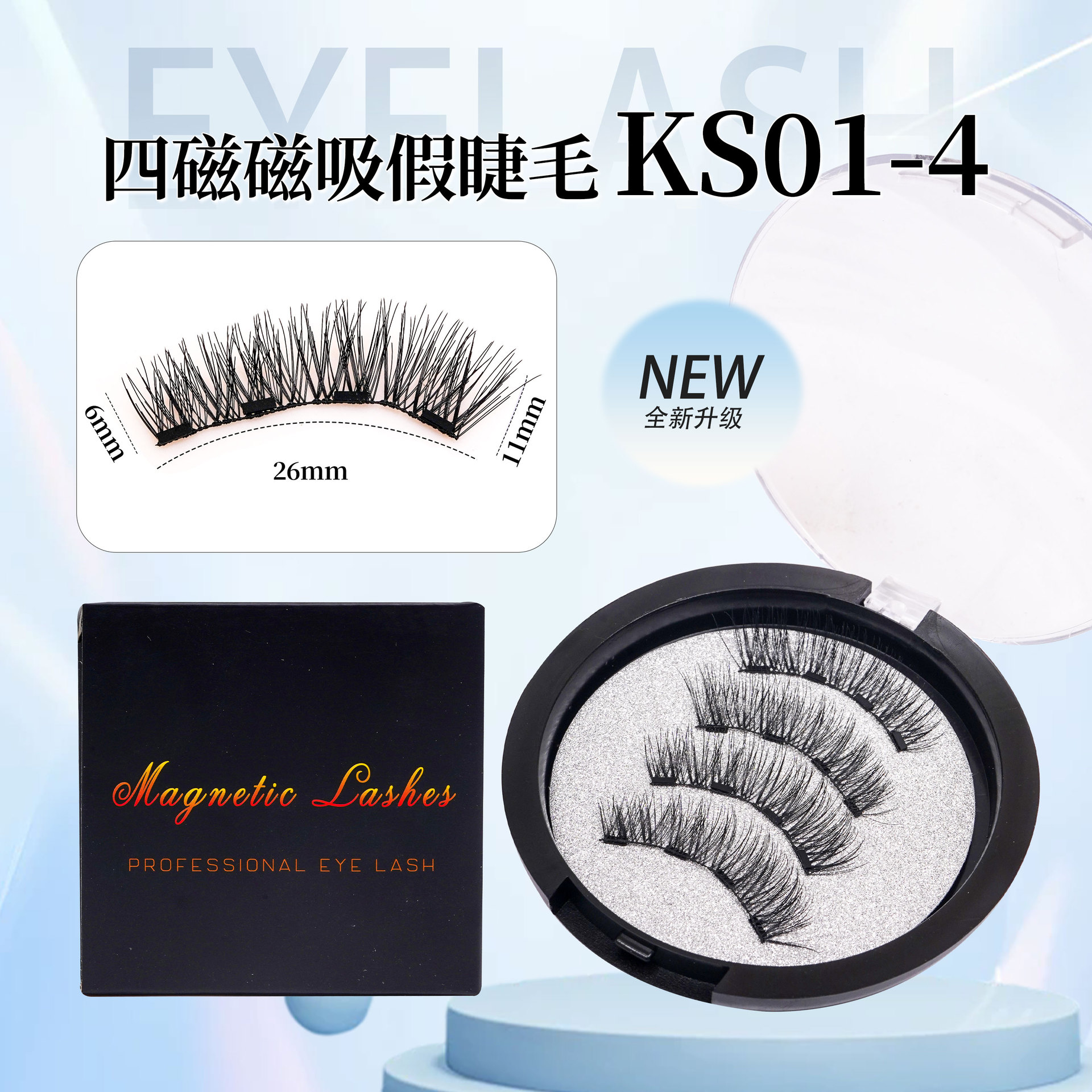Pestañas postizas magnéticas, sin pegamento, pestañas magnéticas de aspecto naturalmente espeso, sin pegamento, adsorción magnética, cuatro imanes para la aplicación del maquillaje.